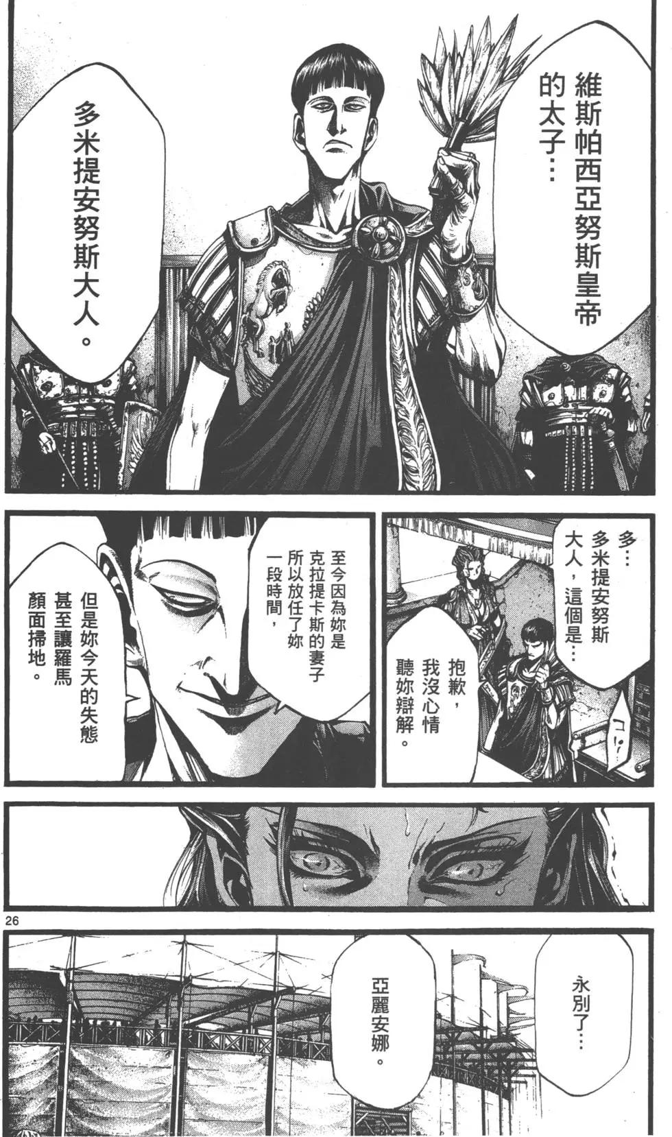 第01卷205