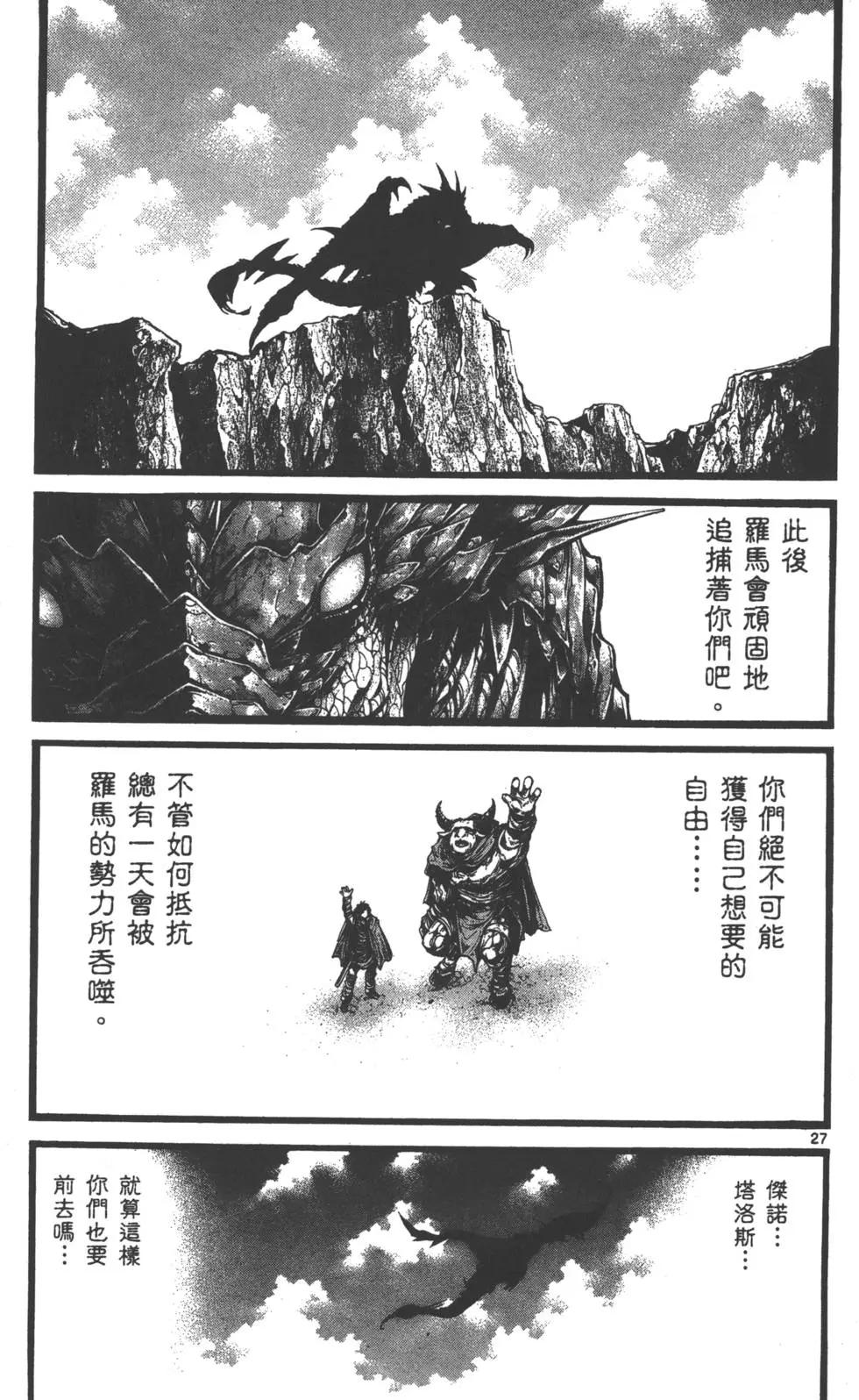 第01卷206
