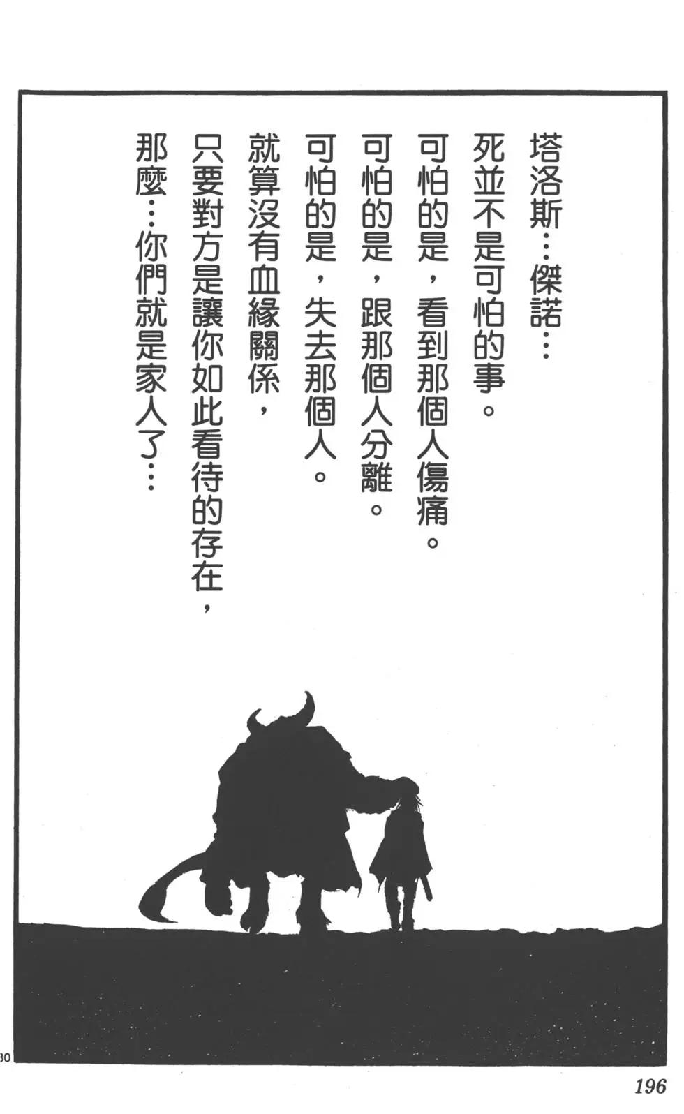第01卷209