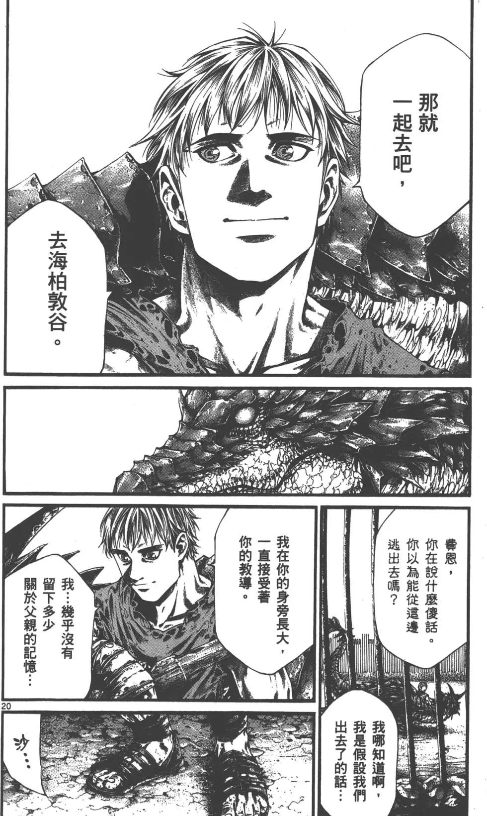 第01卷21