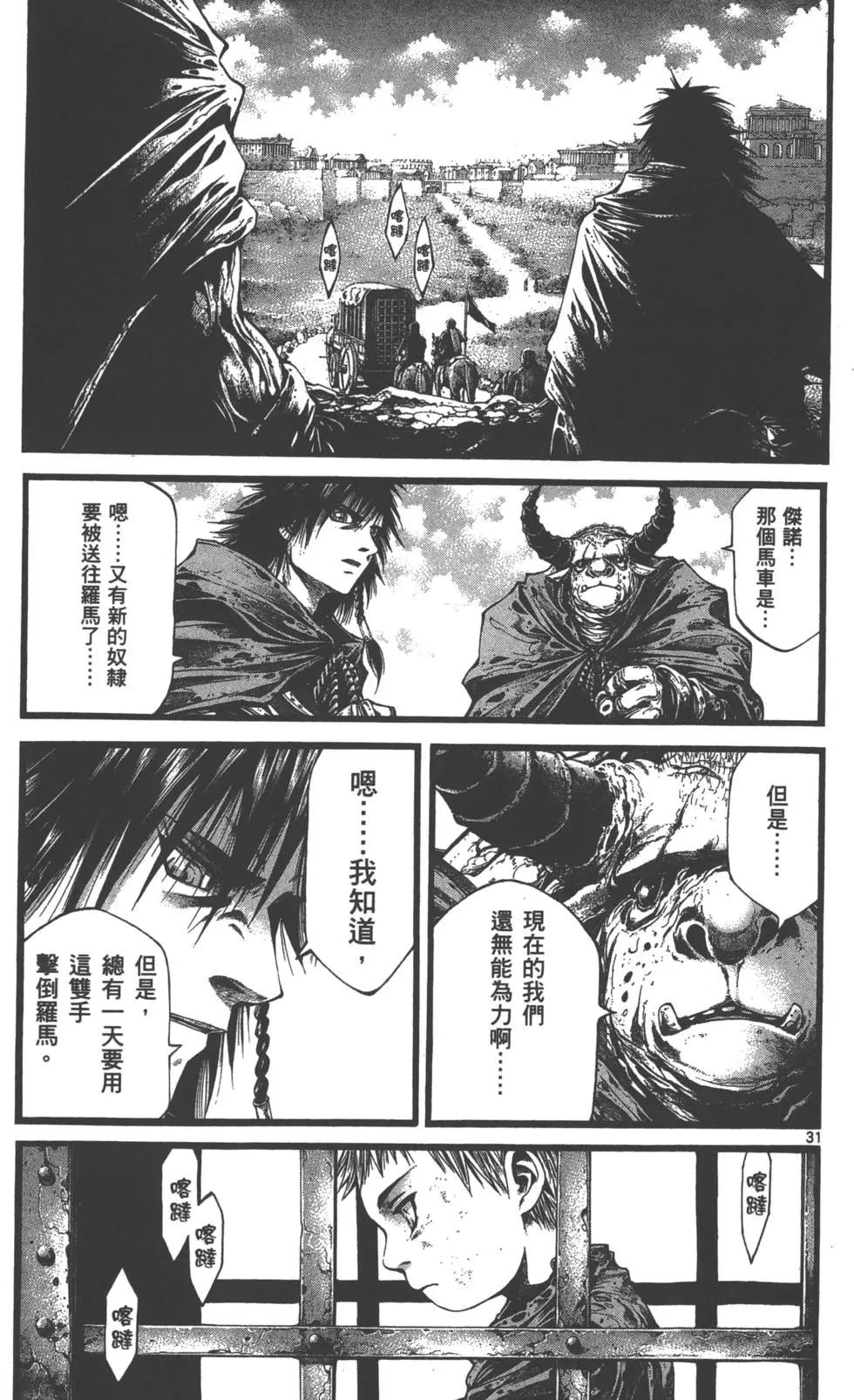 第01卷210