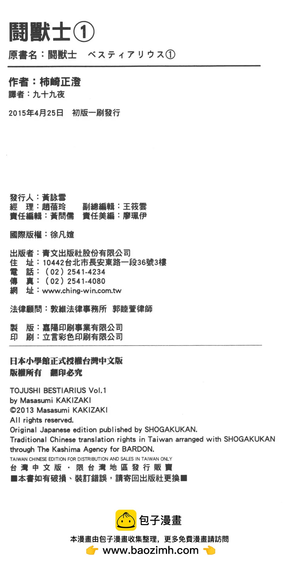 第01卷217