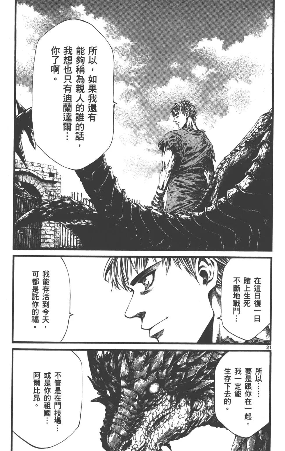 第01卷22