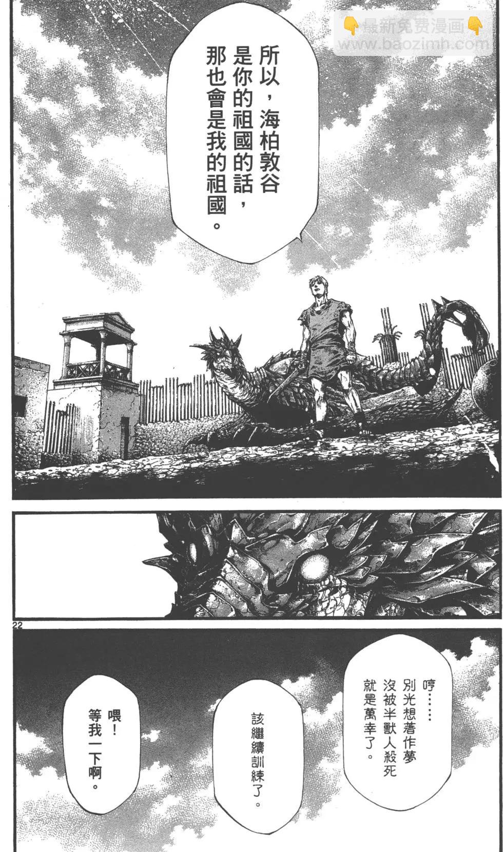 第01卷23
