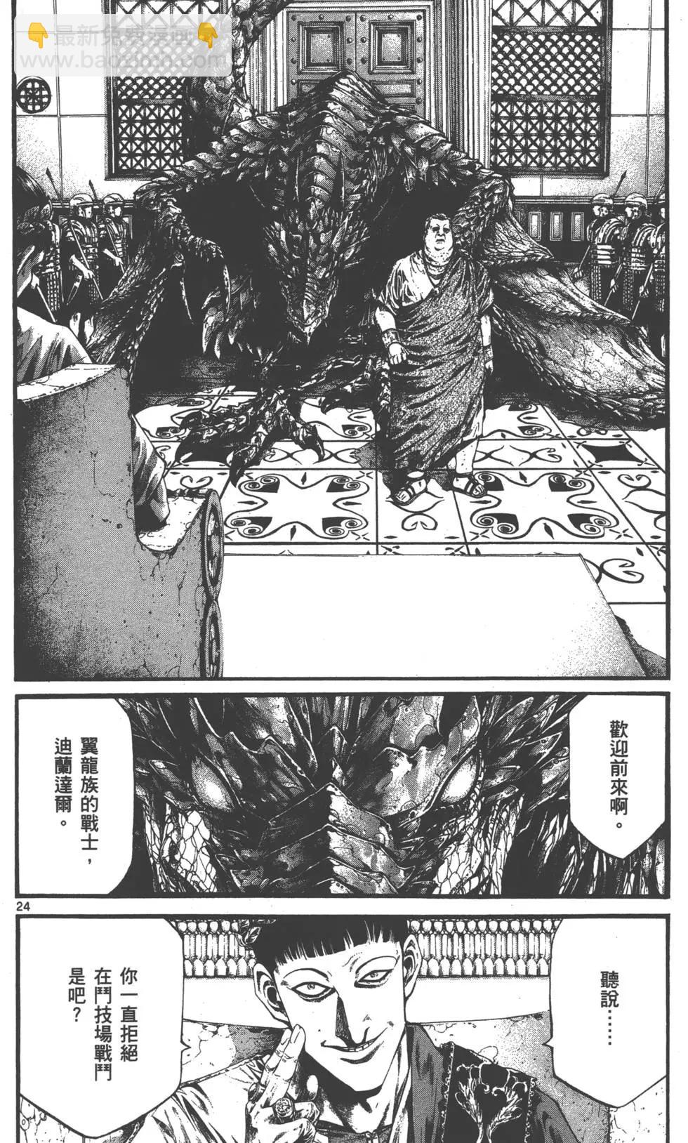第01卷25