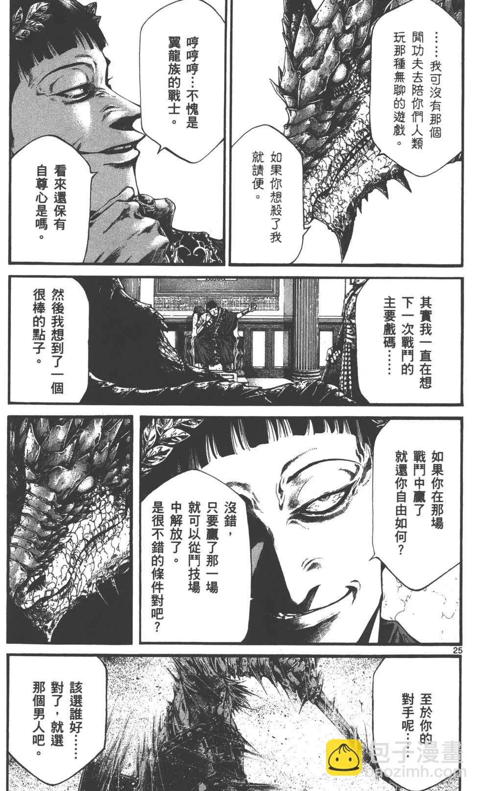 第01卷26