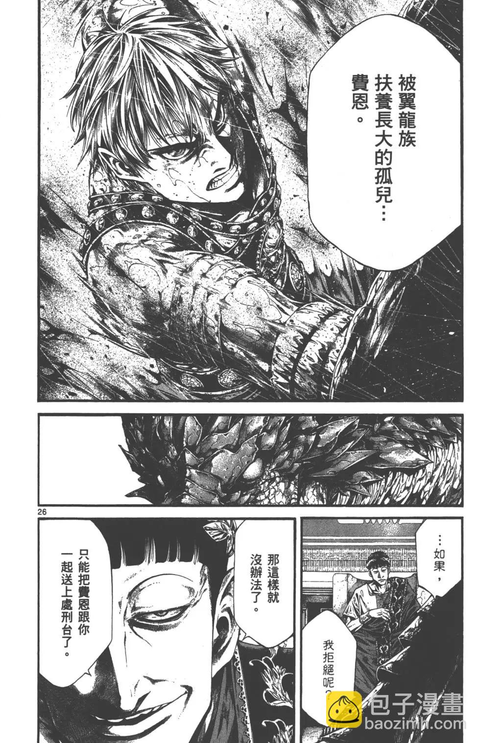 第01卷27