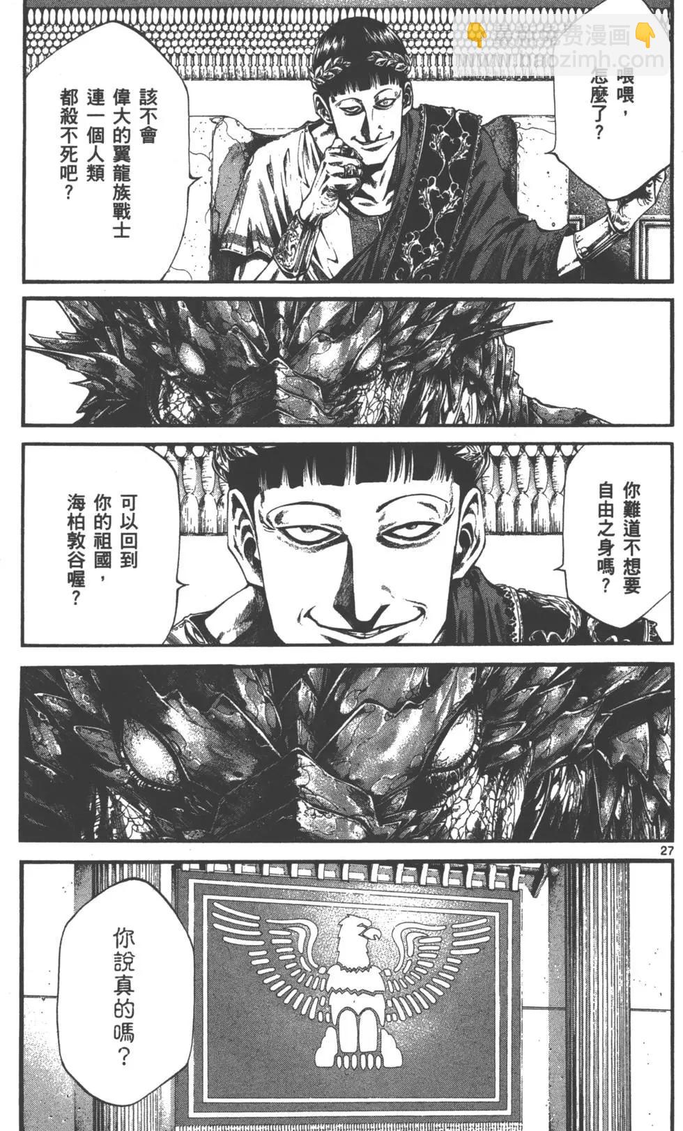 第01卷28