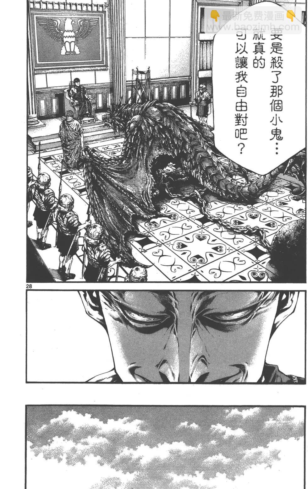 第01卷29