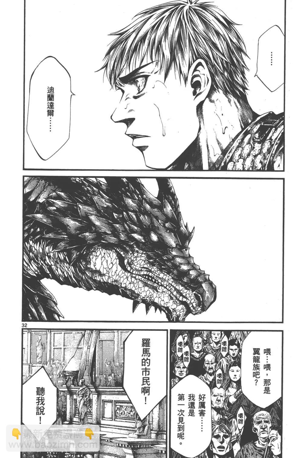 第01卷33