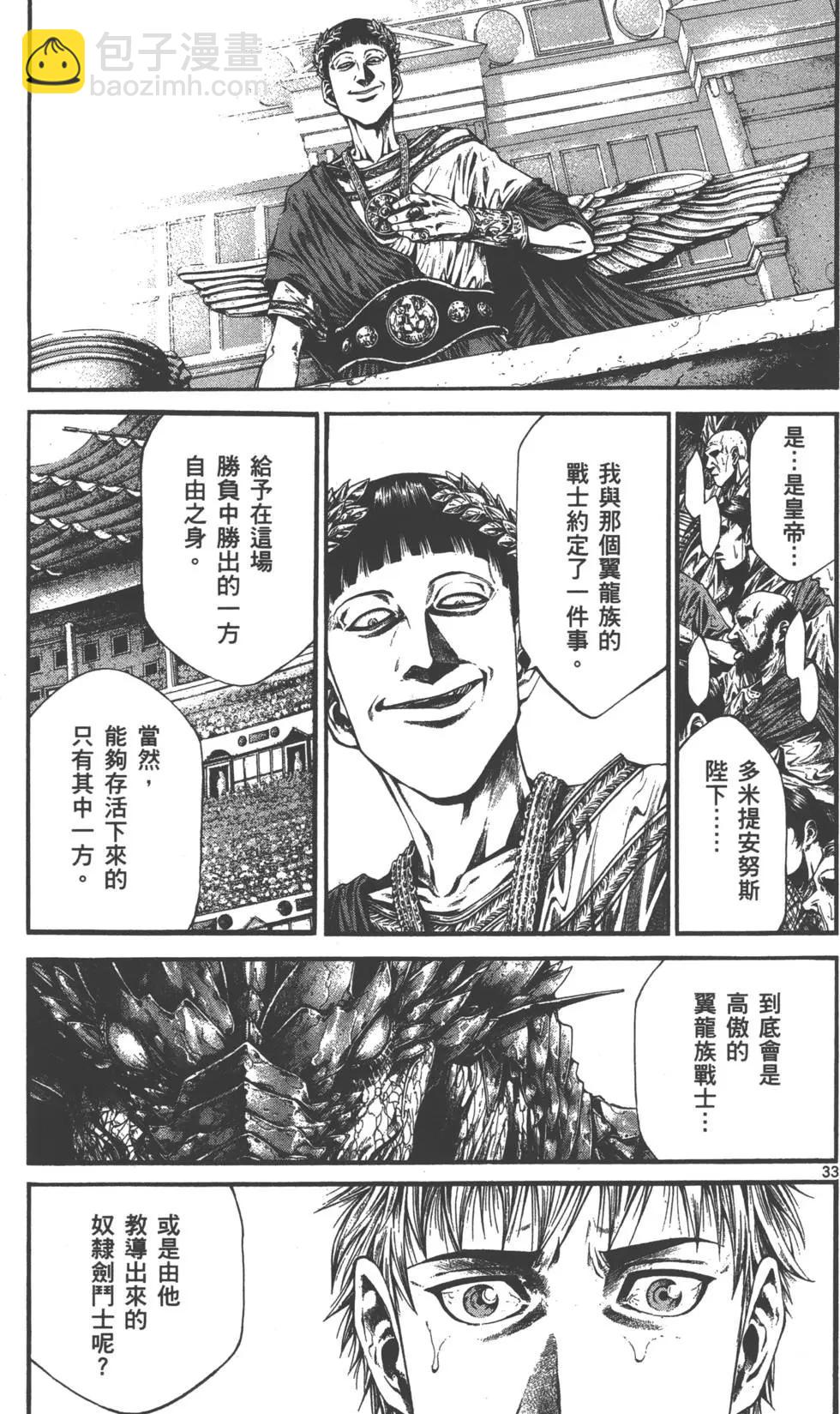 第01卷34