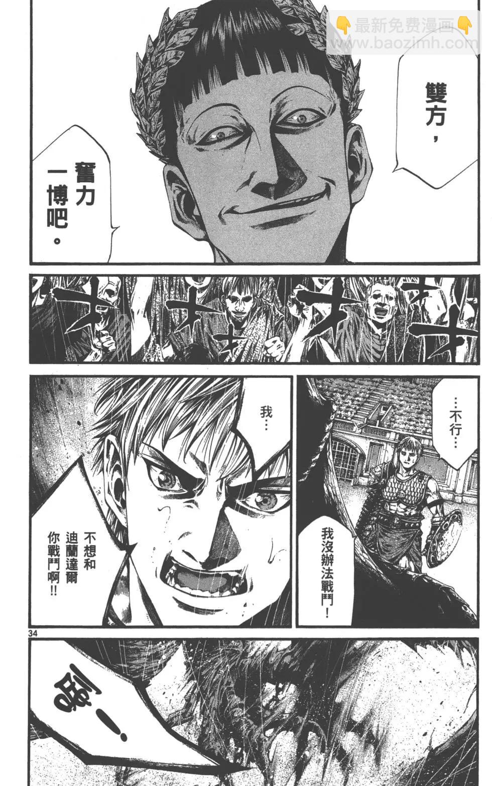 第01卷35