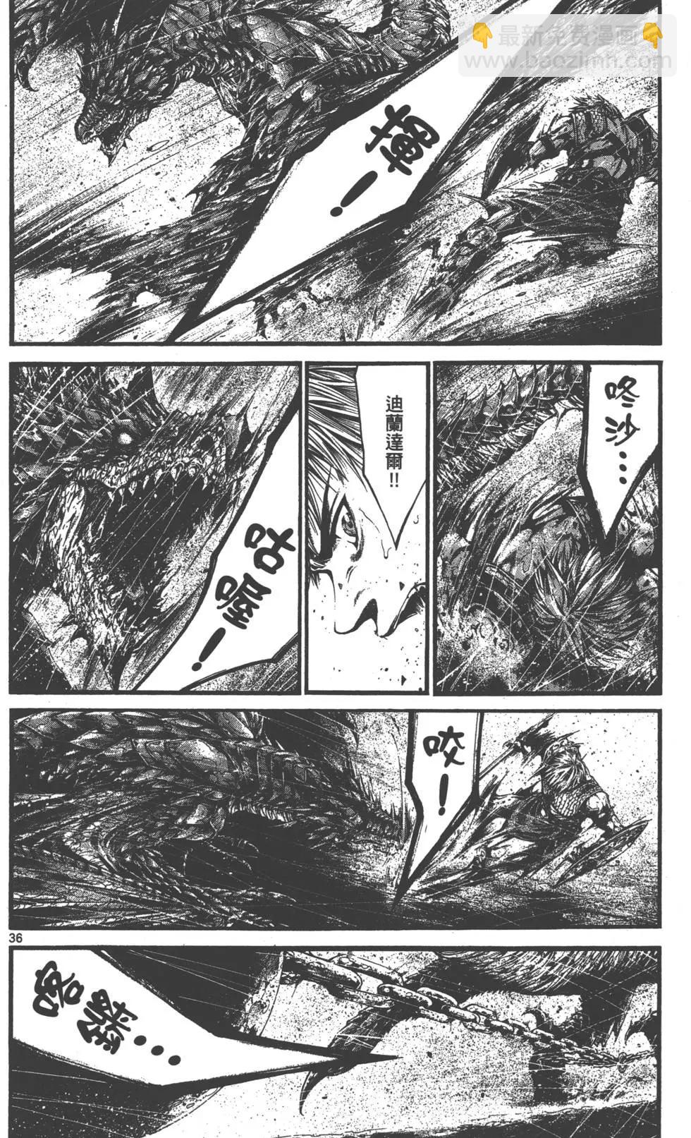 第01卷37