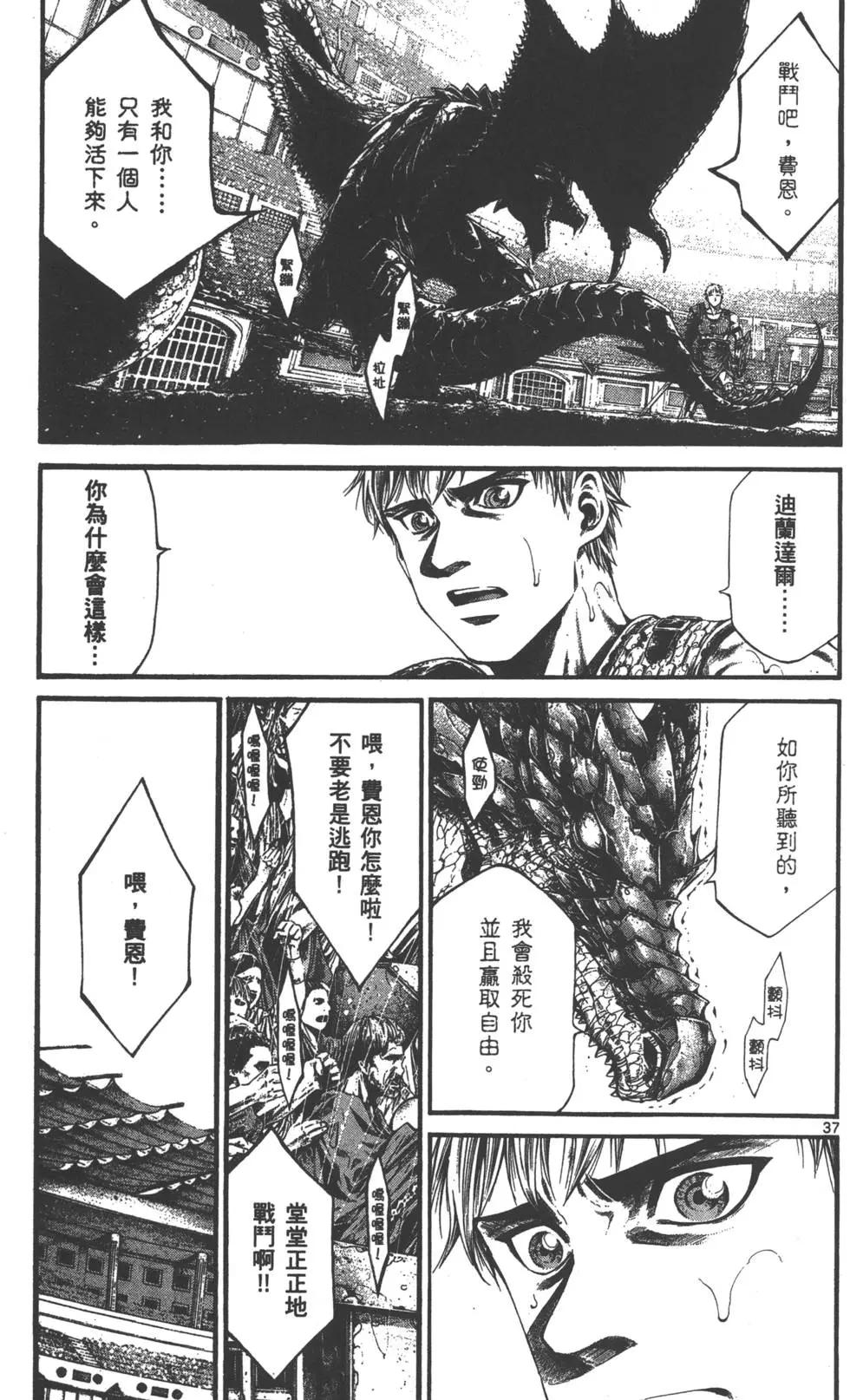 第01卷38