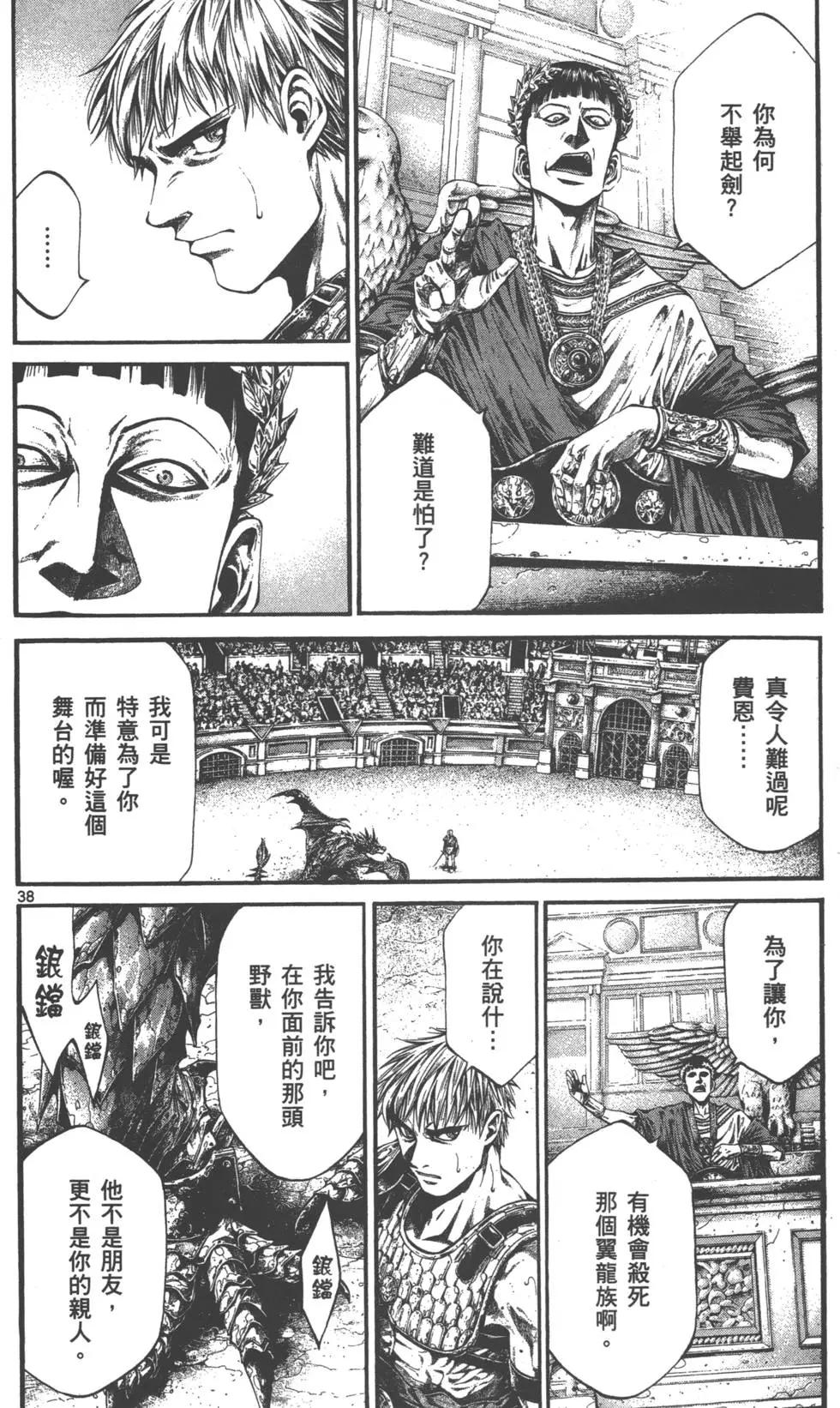 第01卷39