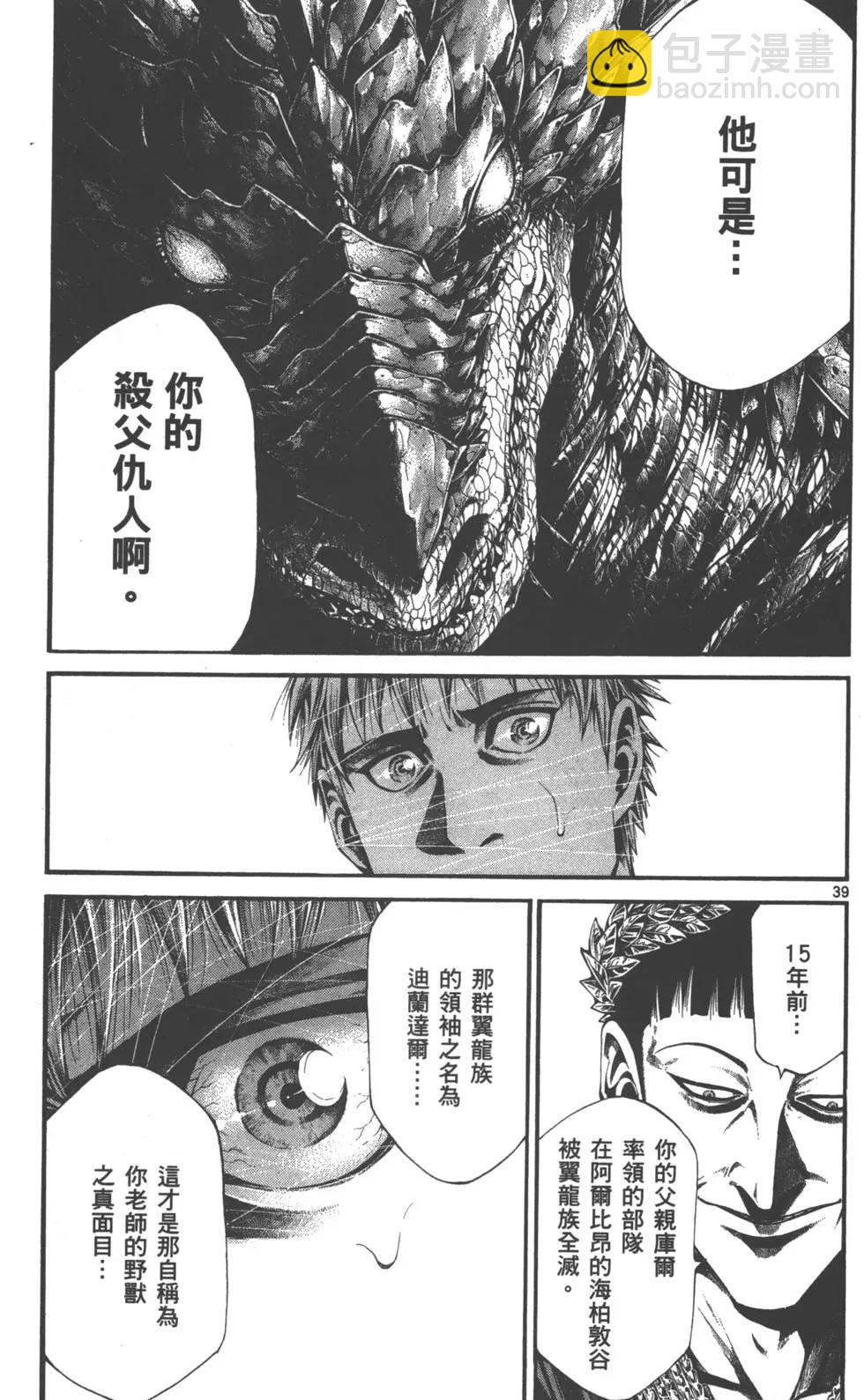 第01卷40