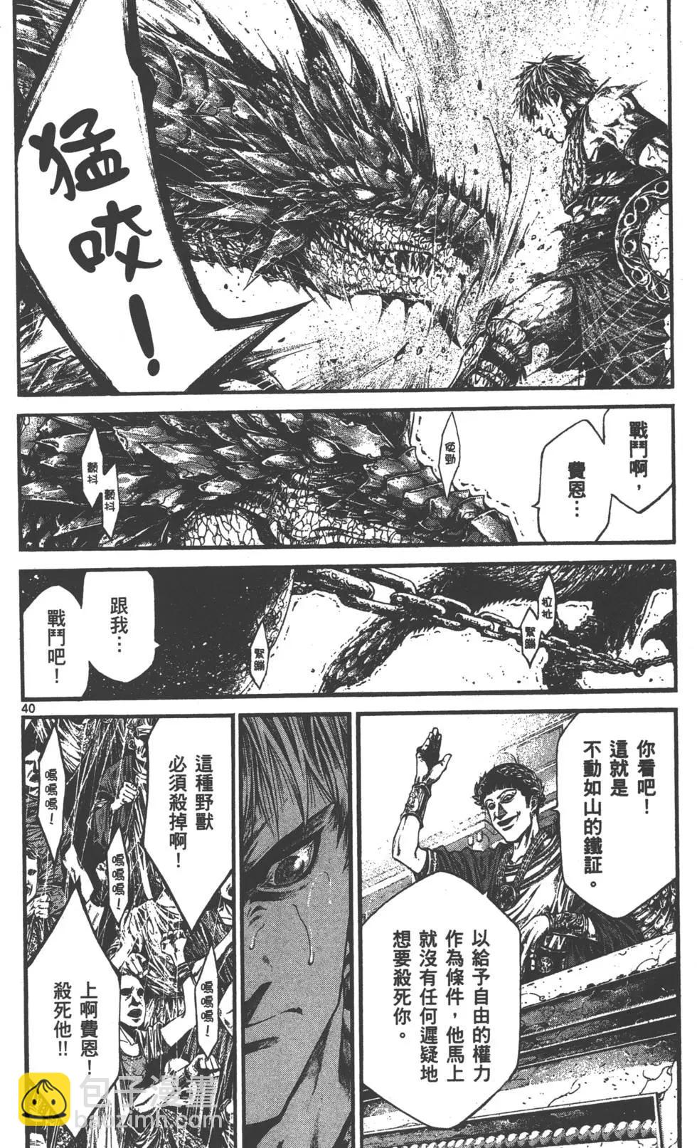 第01卷41