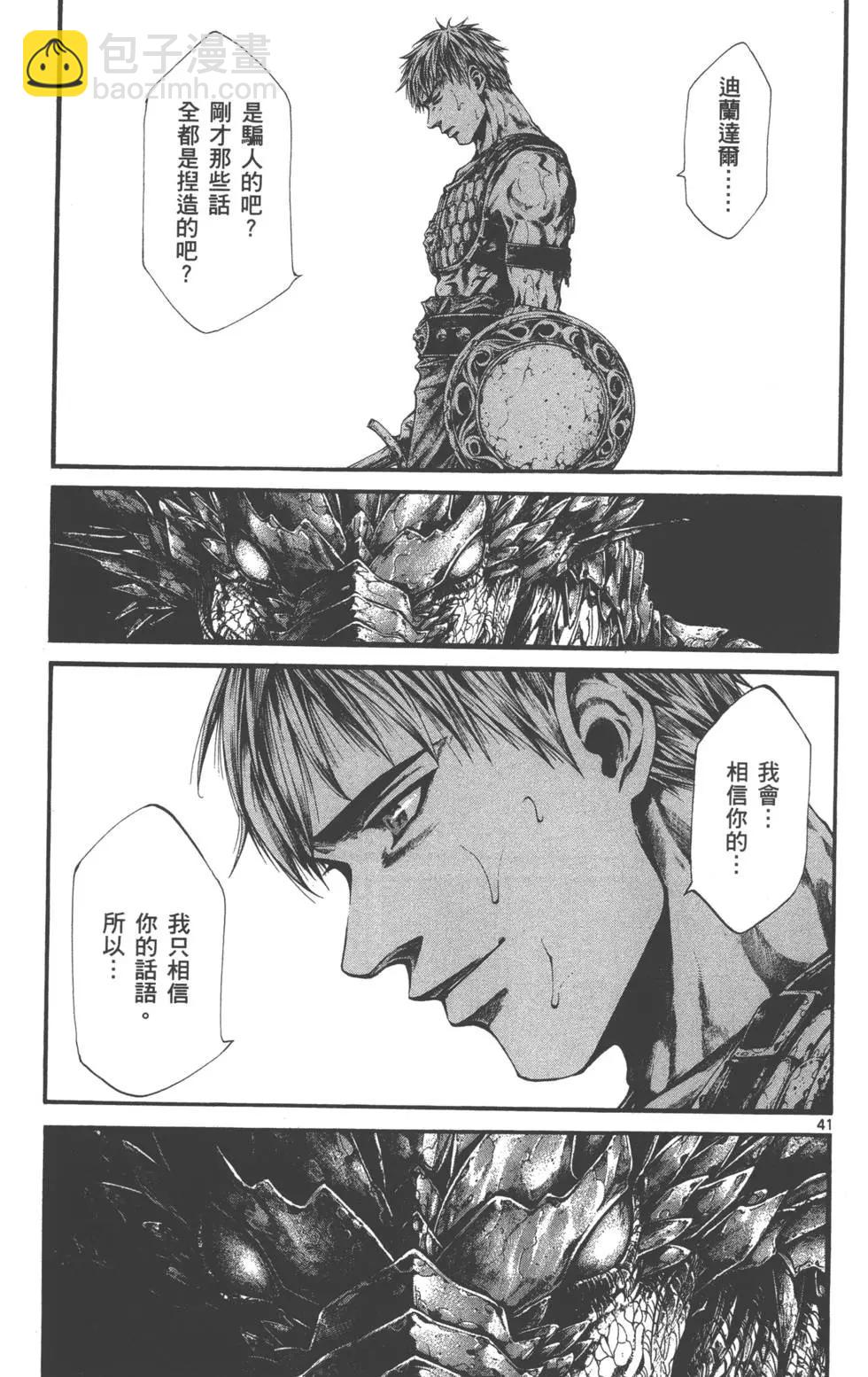第01卷42
