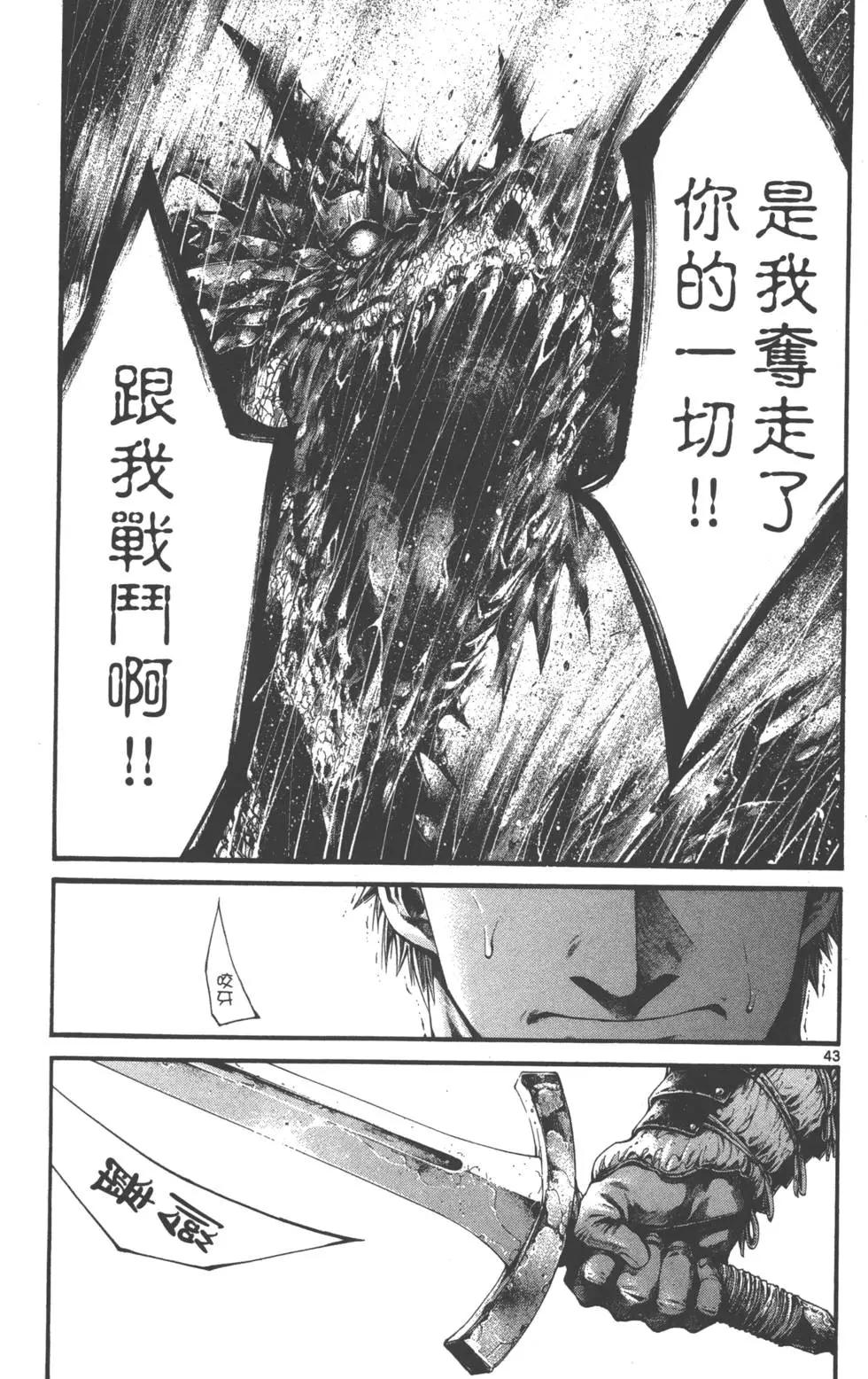 第01卷44