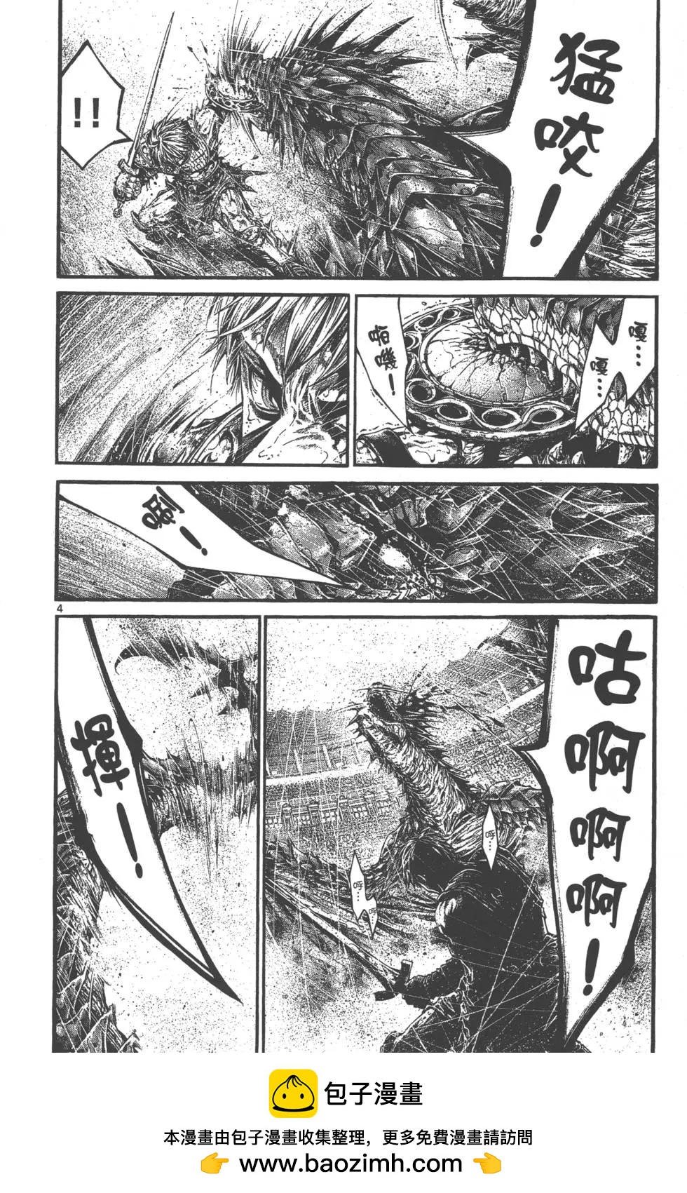 第01卷49