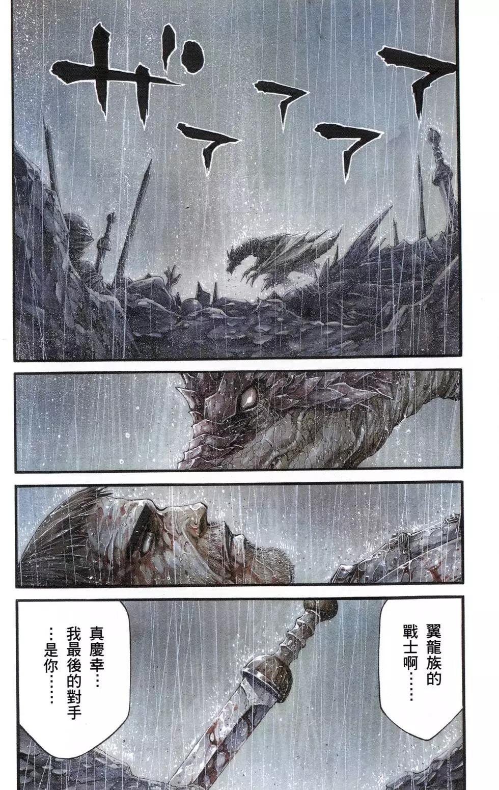 第01卷5