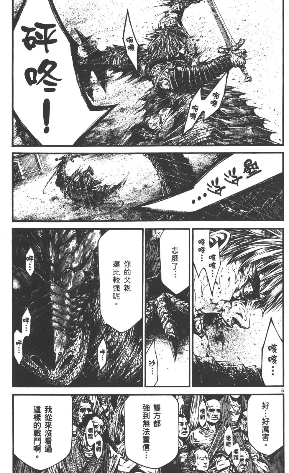 第01卷54