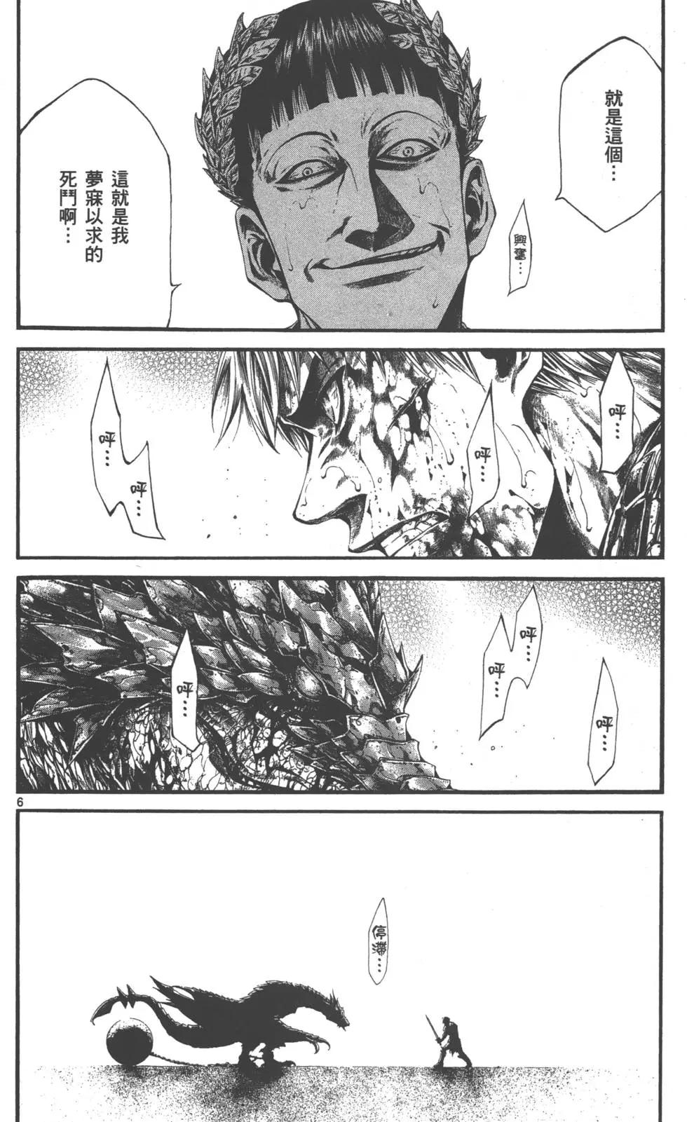 第01卷55