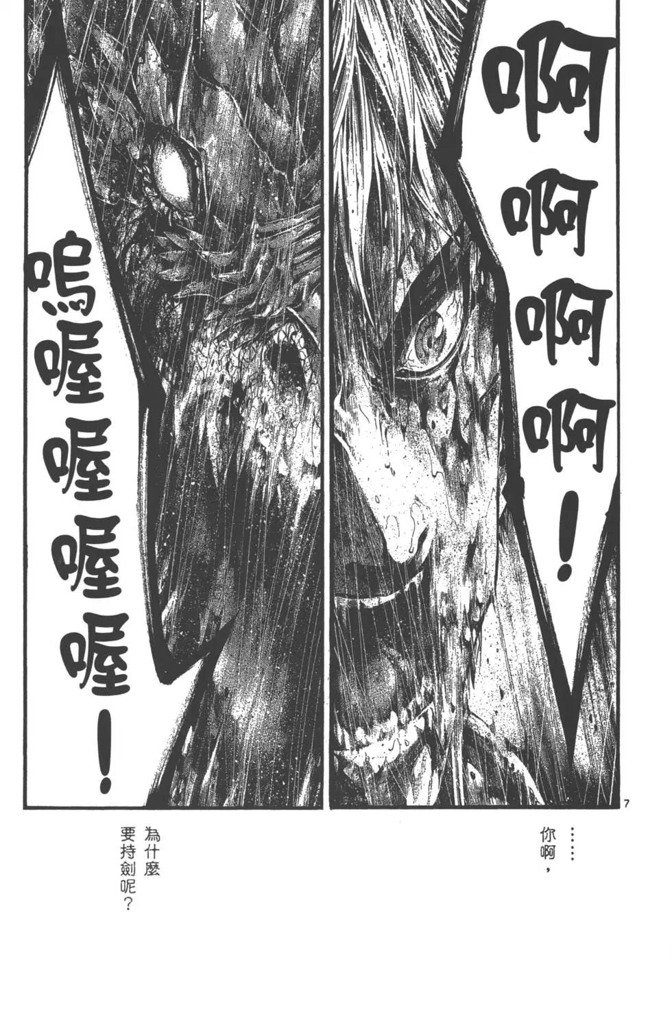 第01卷56