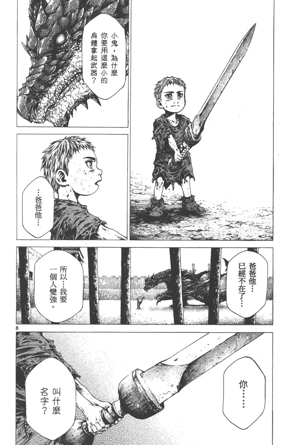 第01卷57