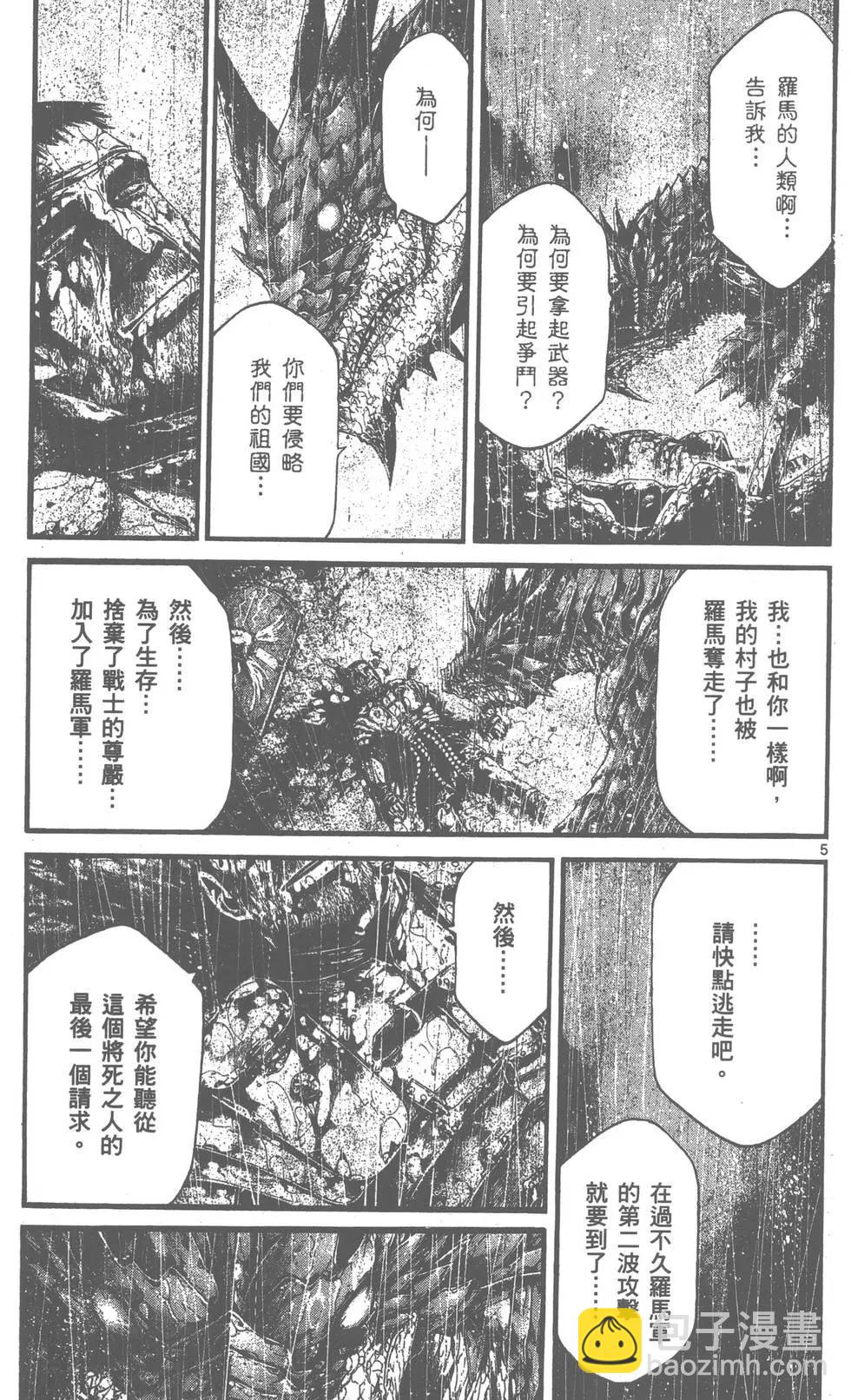 第01卷6