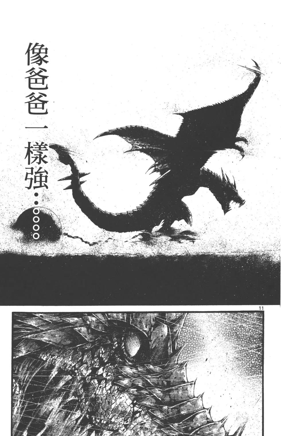 第01卷60