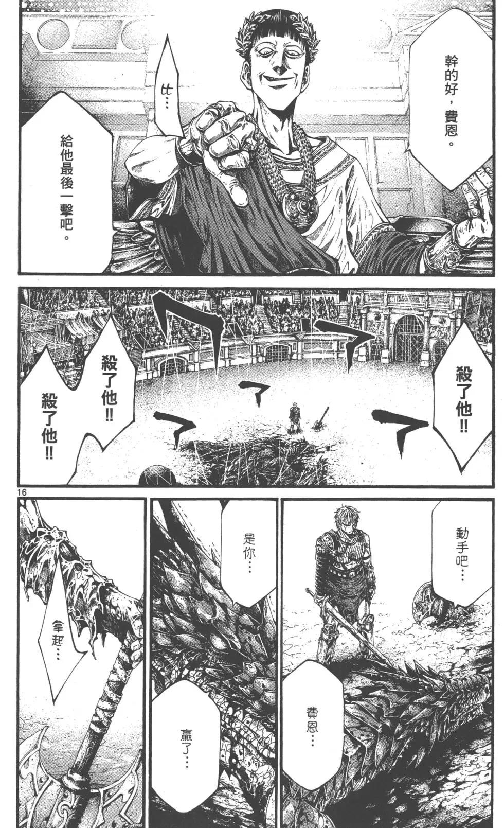 第01卷65