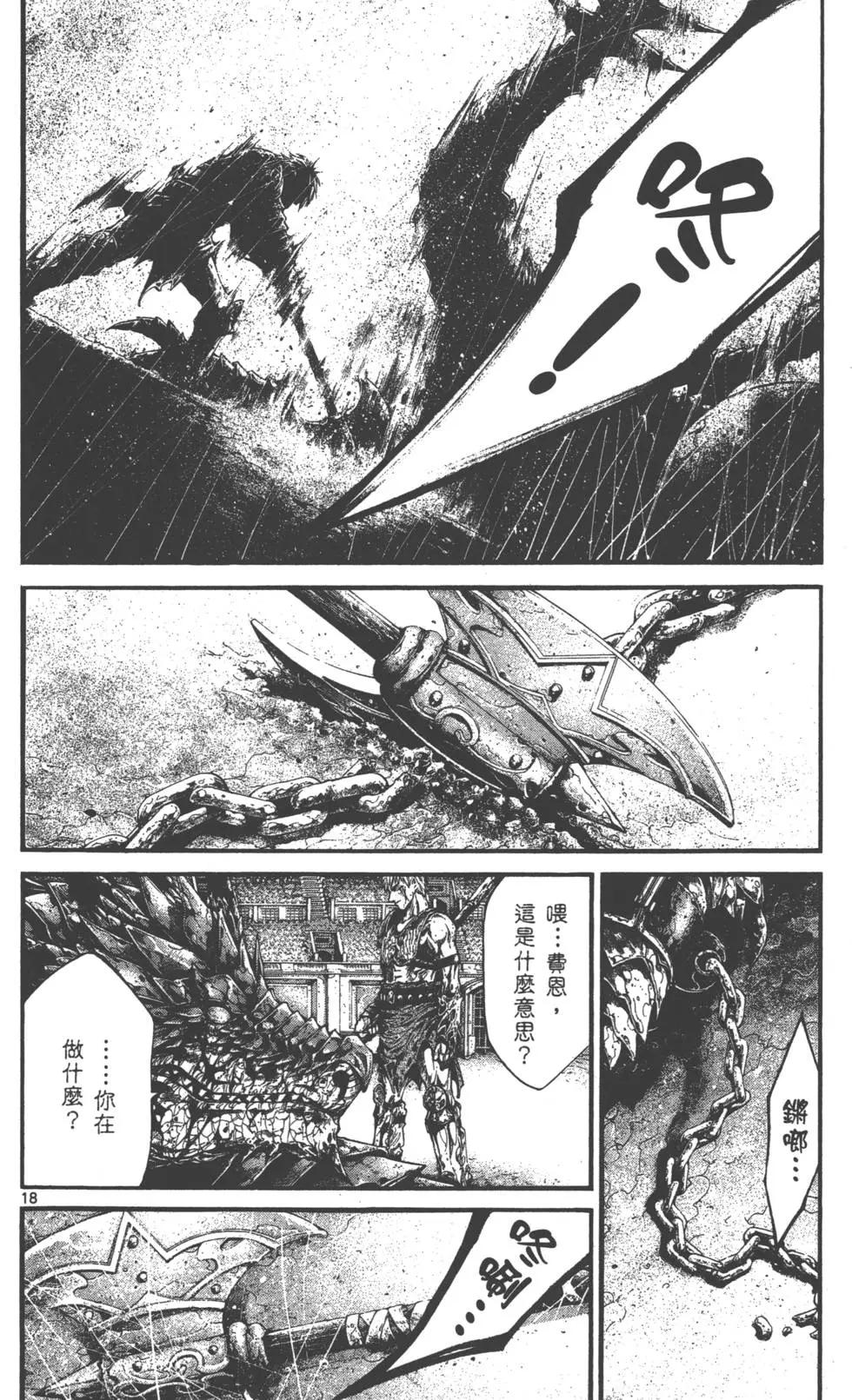 第01卷67