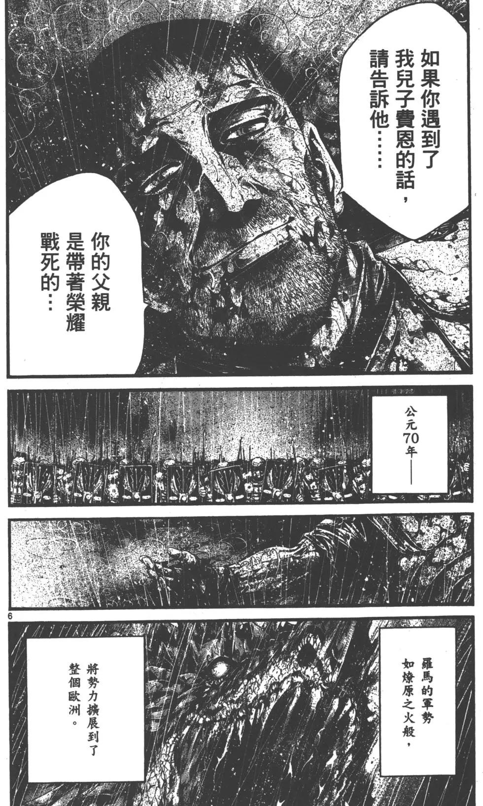 第01卷7