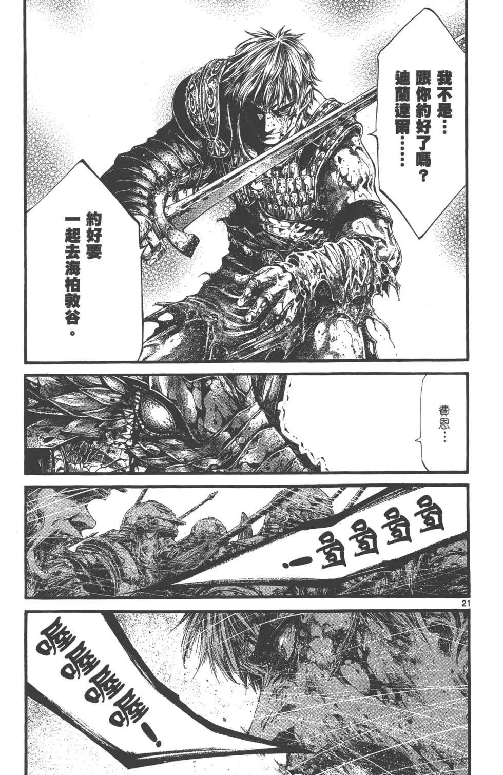 第01卷70