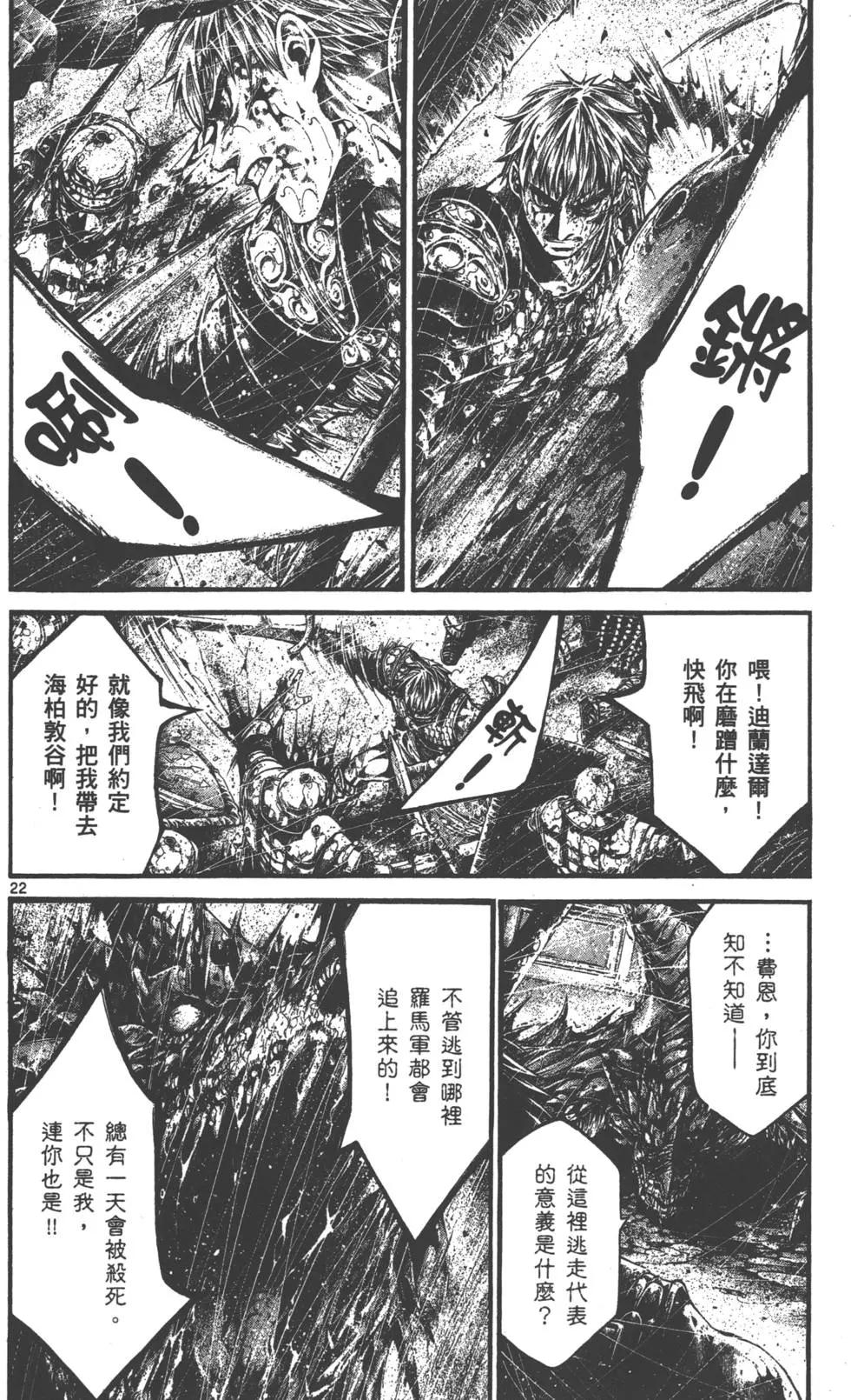 第01卷71