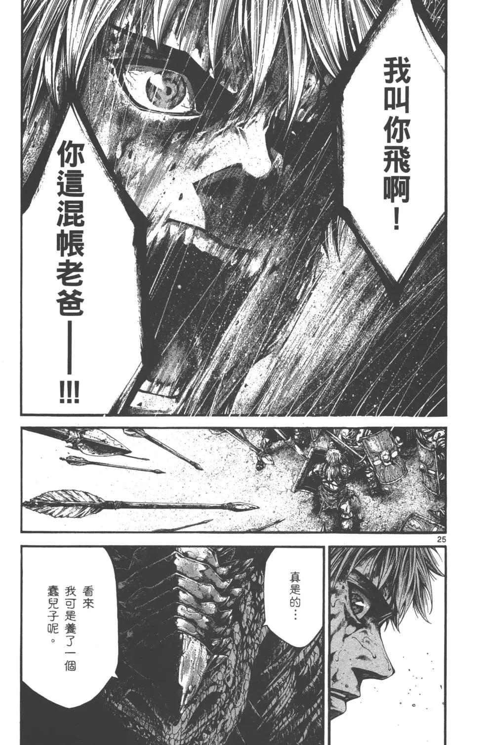 第01卷74