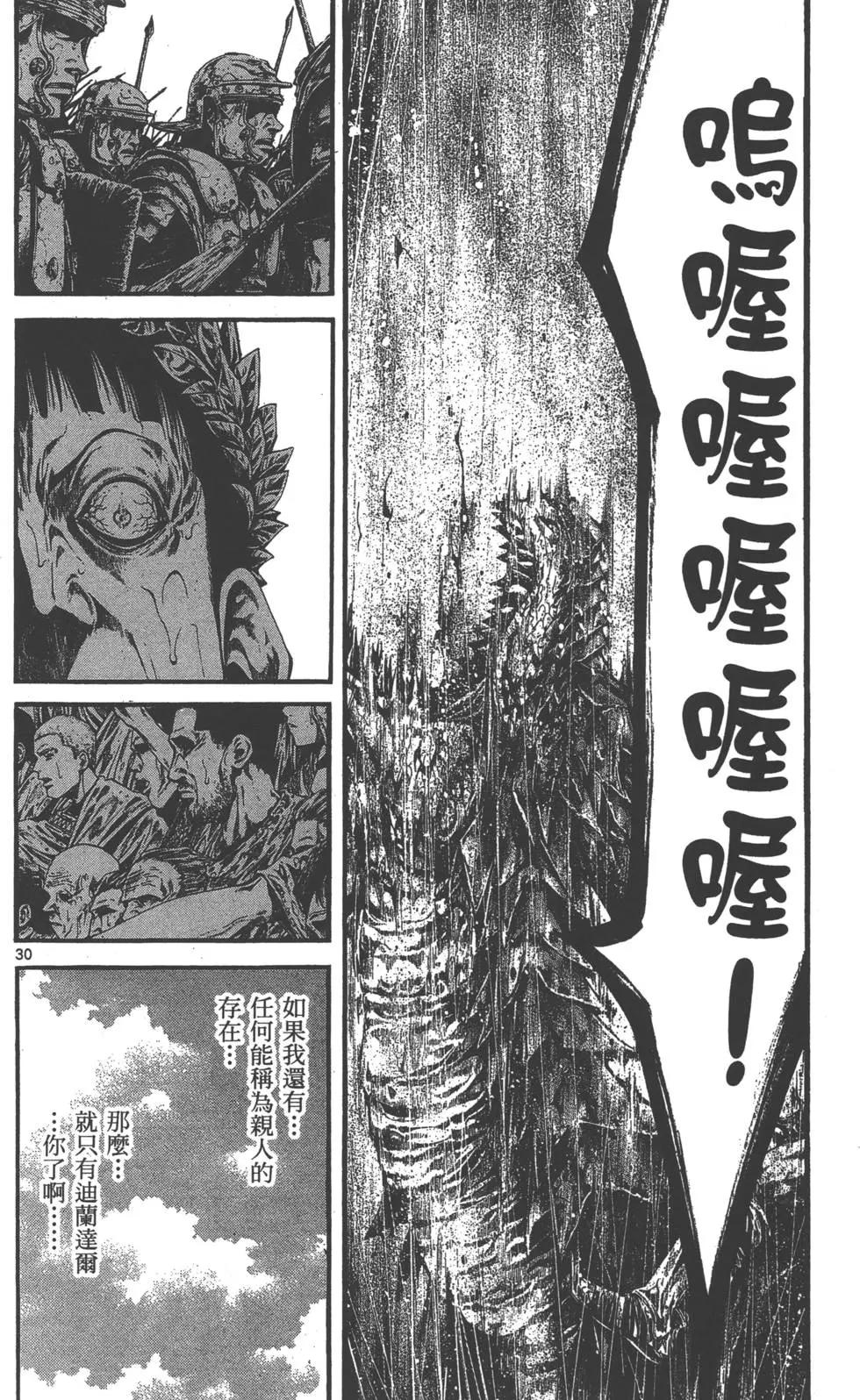 第01卷79