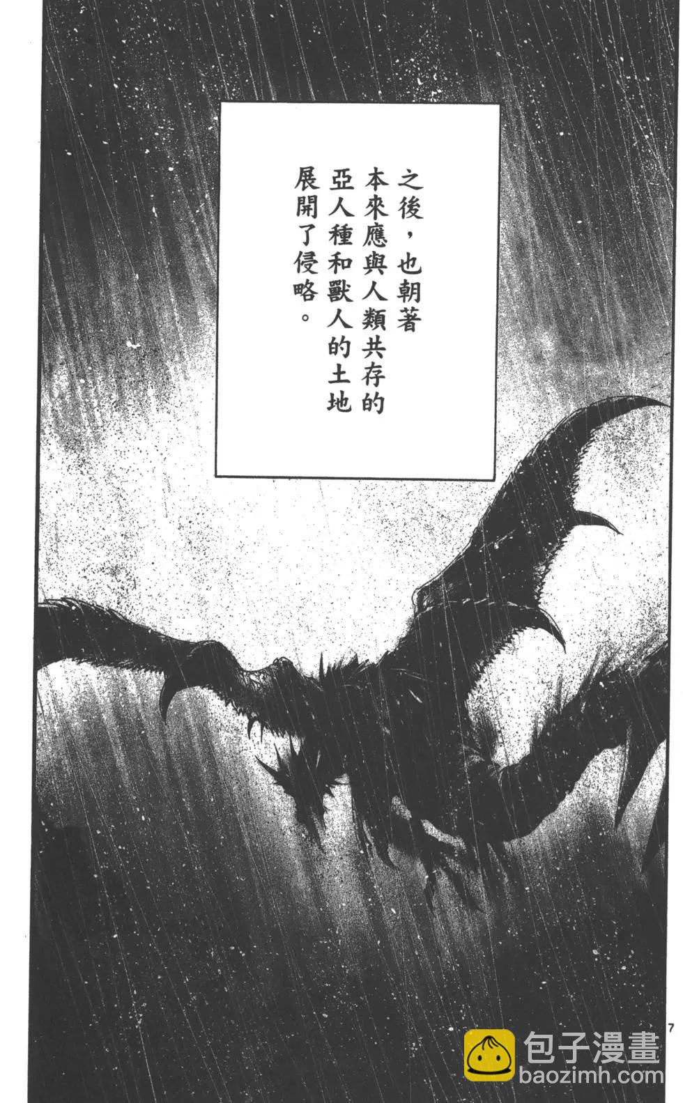 第01卷8