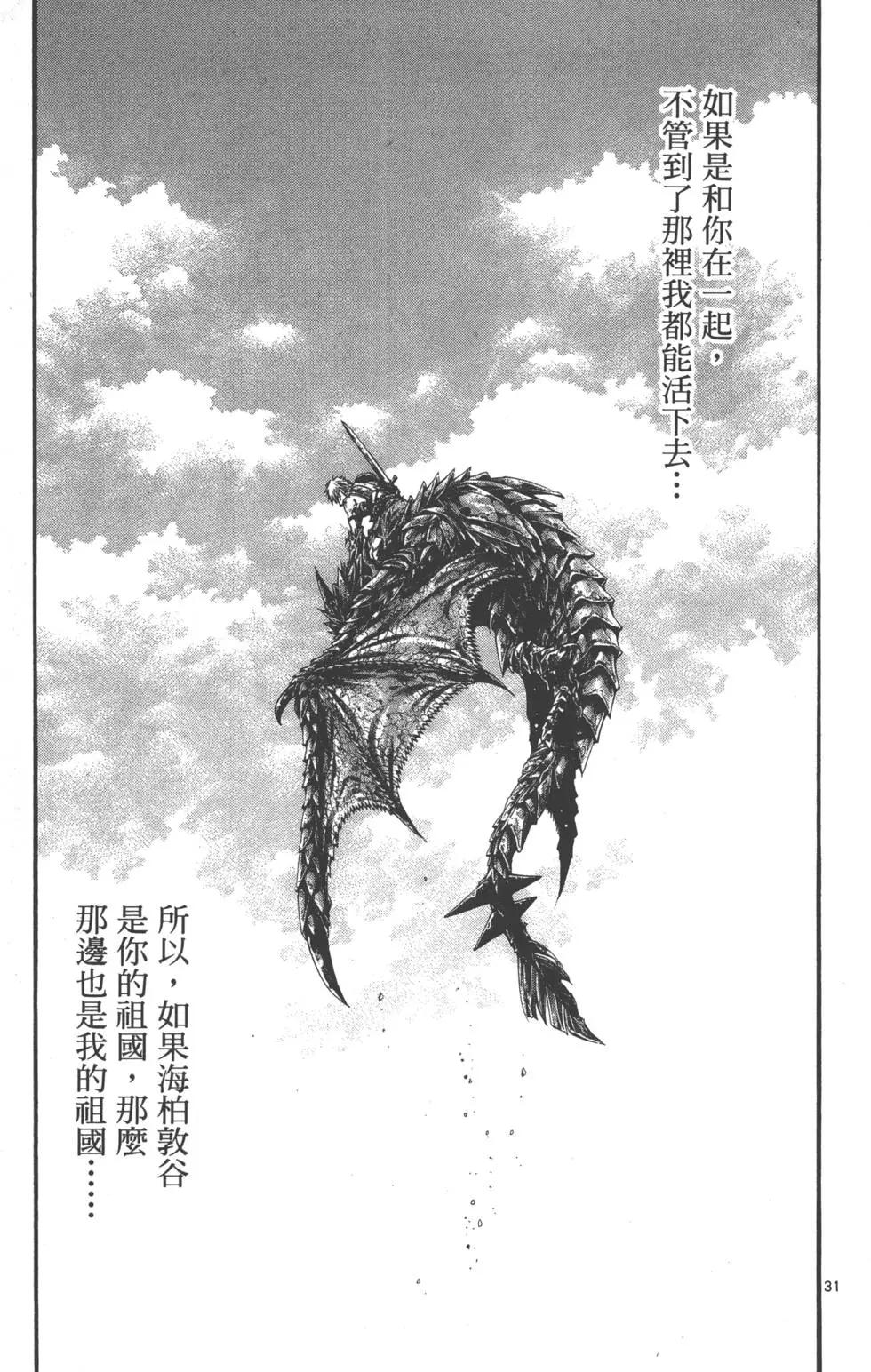 第01卷80
