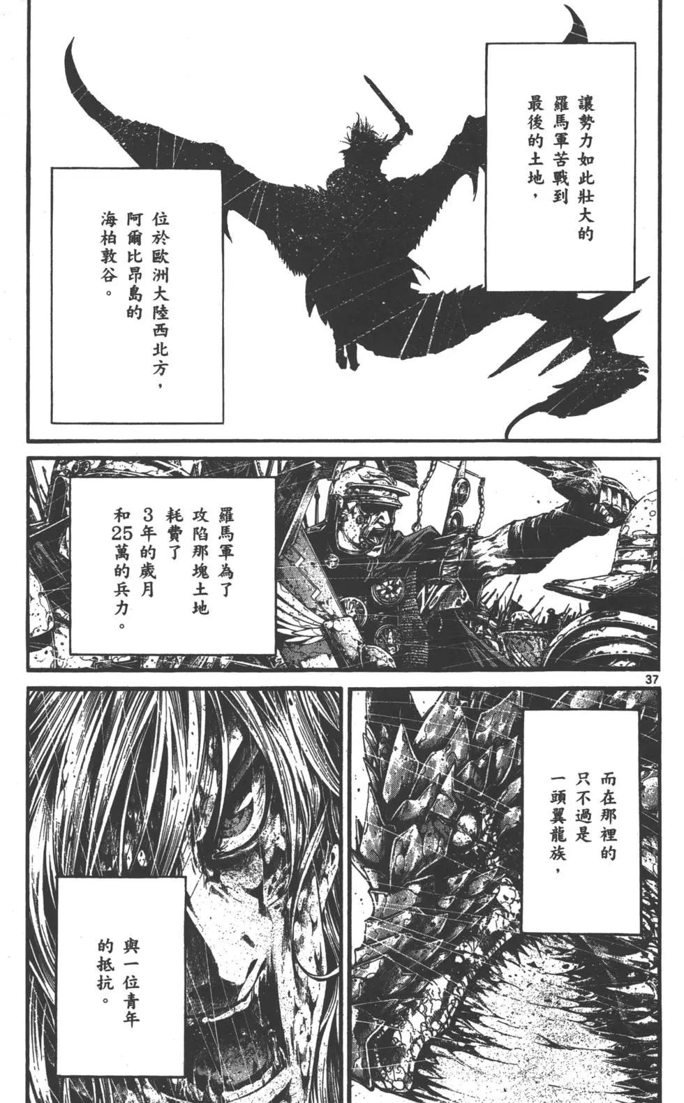 第01卷86