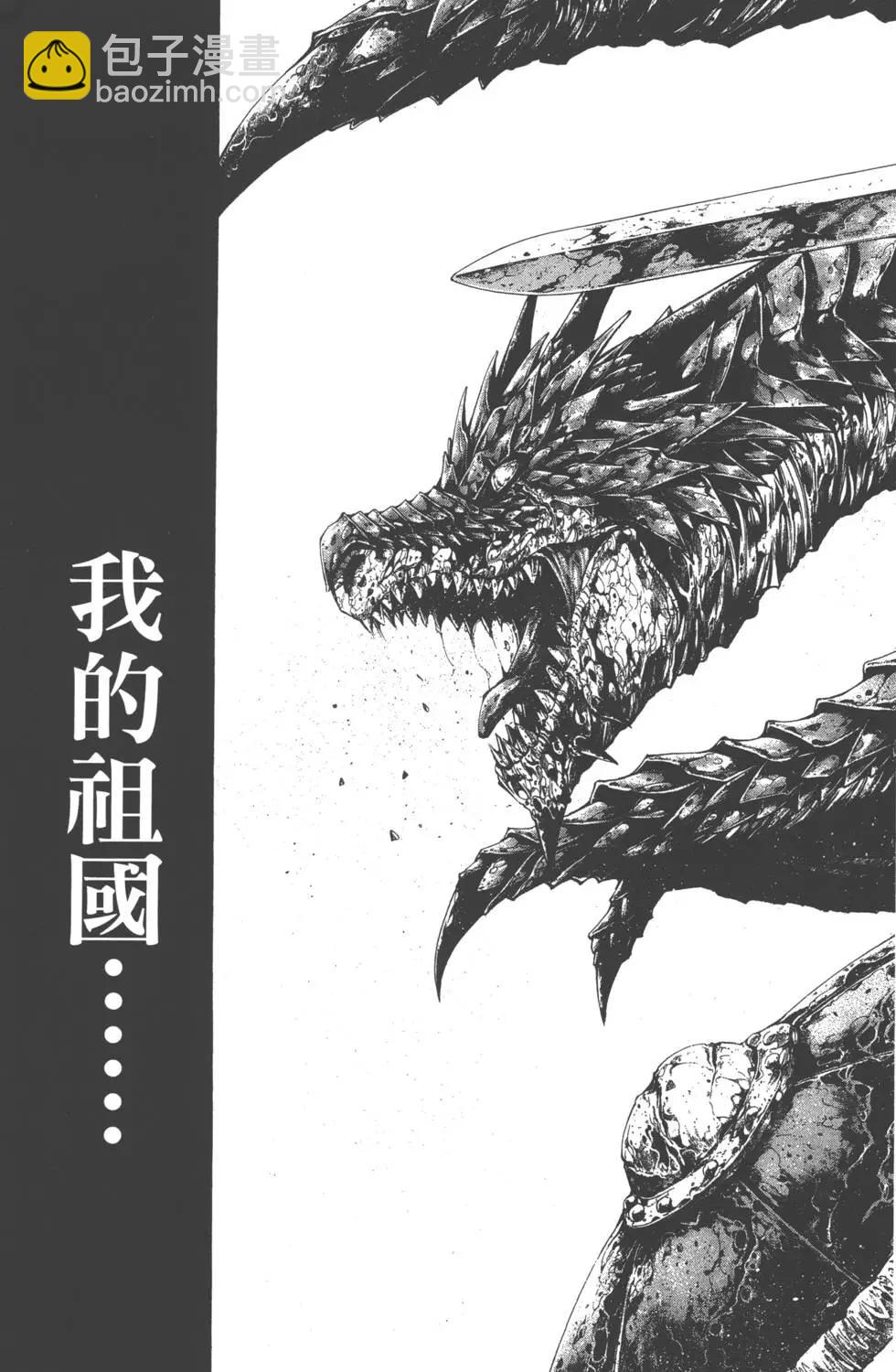 第01卷88