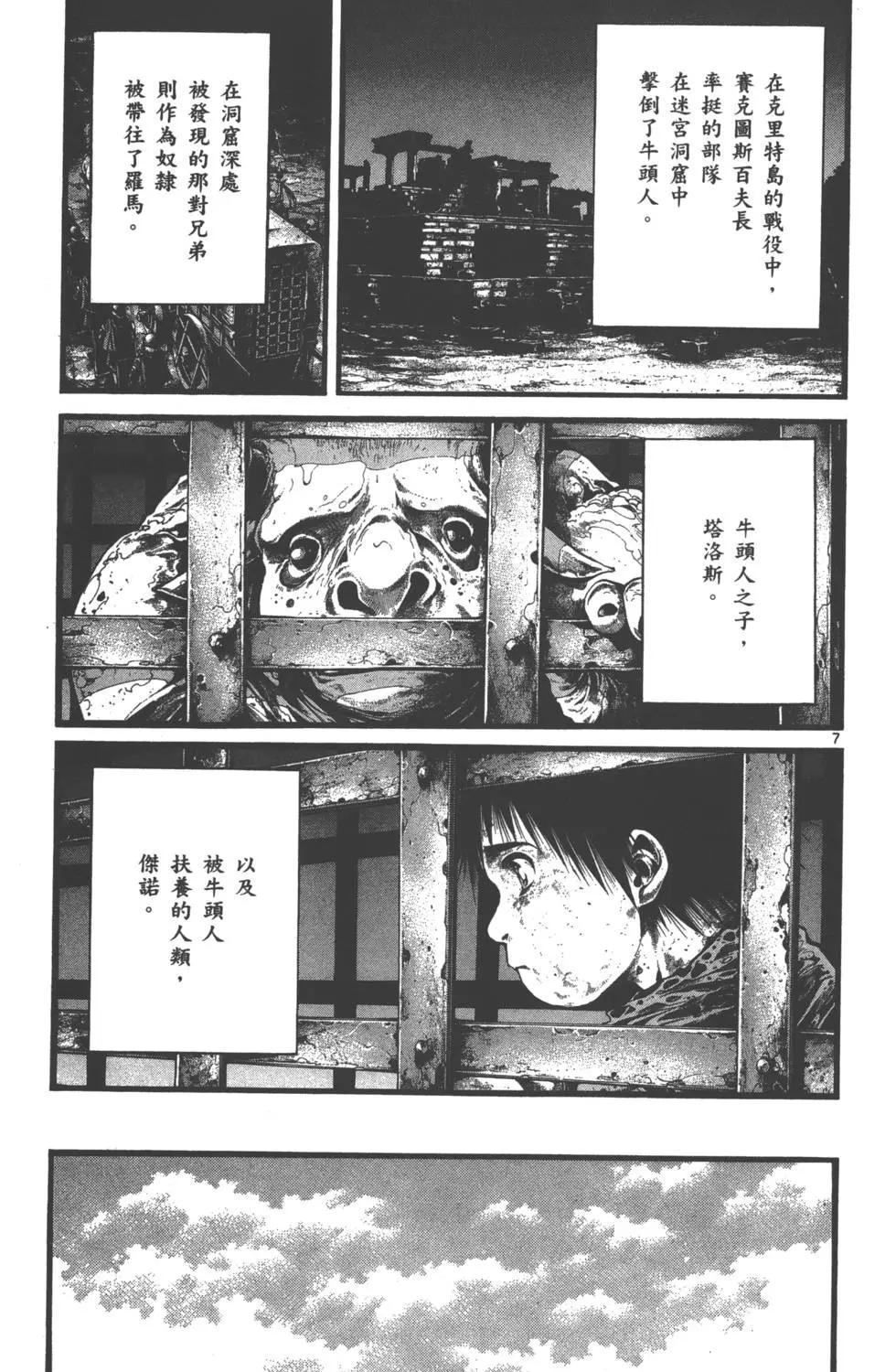 第01卷96