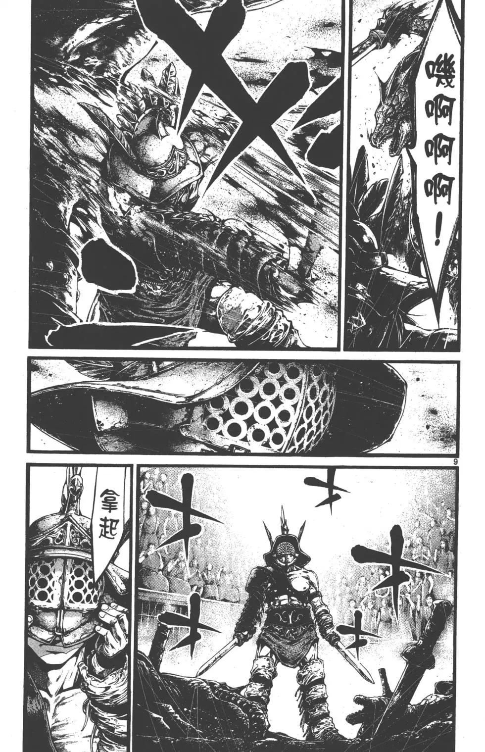第01卷98