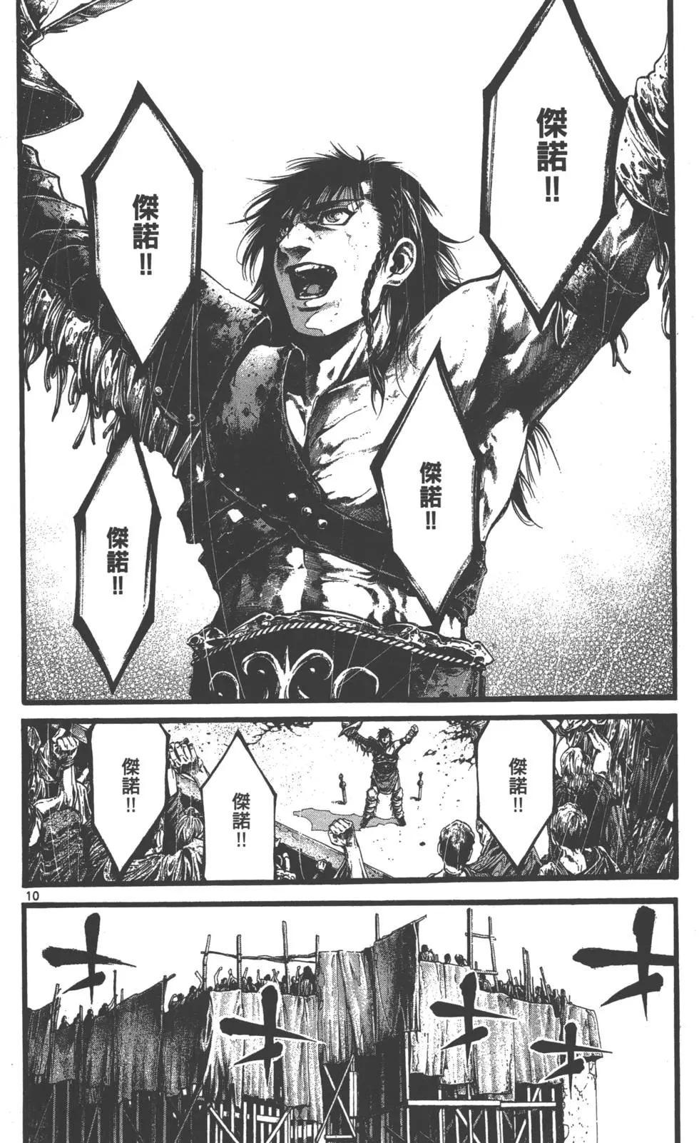 第01卷99