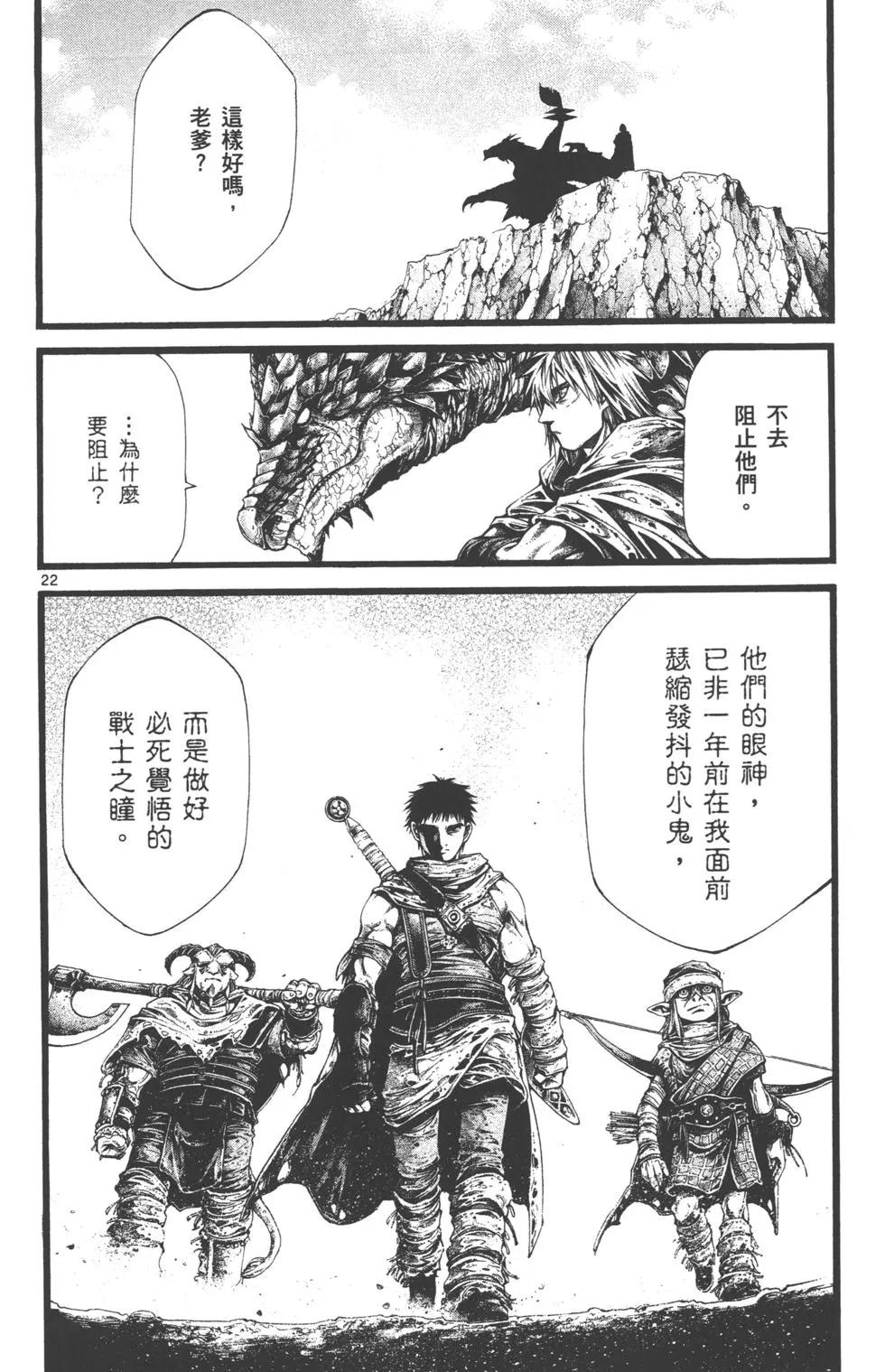 第02卷112