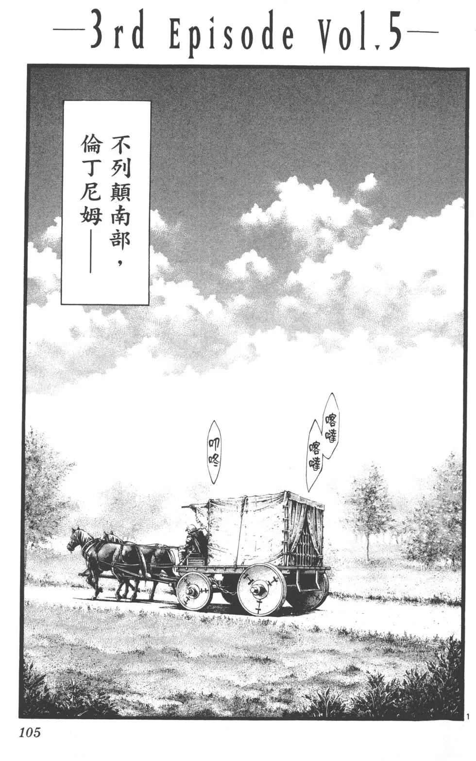 第02卷113