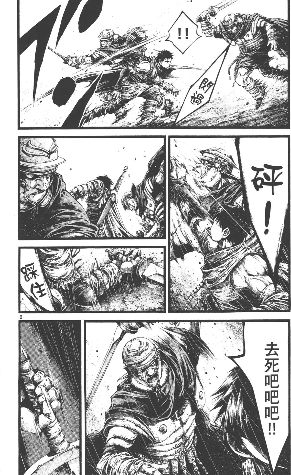 第02卷120