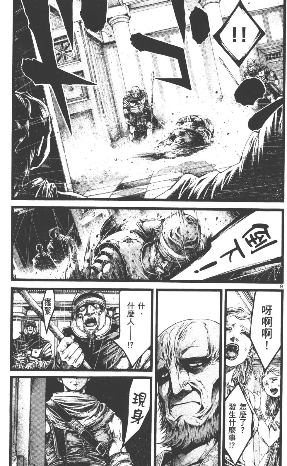 第02卷143