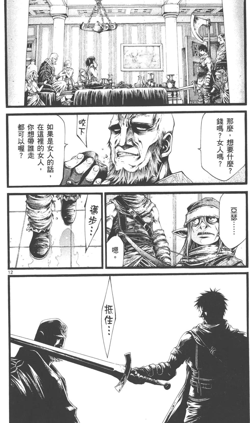 第02卷146